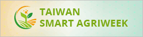 Taiwan SMART Agriweek