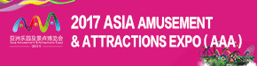 2017 Asian Amusement Park and Attractions Expo (AAA)