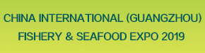 China International (Guangzhou) Fishery & Seafood Expo