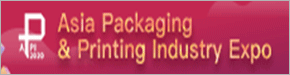 Asia Packaging & Printing Industry Expo