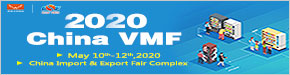 China VMF 2020