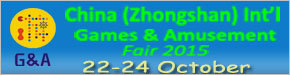 China Internationa Games & Amusement Fair