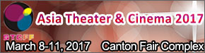 The 8th Asia Theater & Cinema Technology Facilities Fair 2017