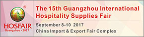 The 15th China (Guangdong) International Hospitality Supplies Fair