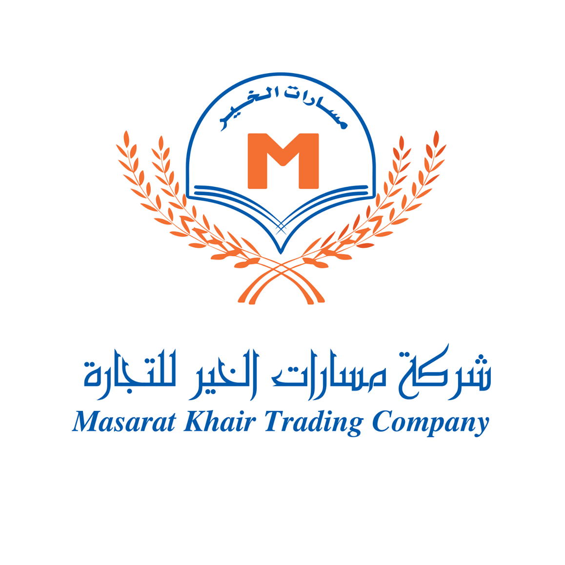 Masarat AlKhair - Food Distributors & Trading Company In KSA