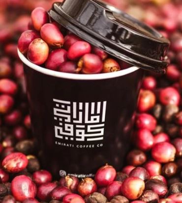 Emirati coffee | Wholesale coffee bean supplier al quoz