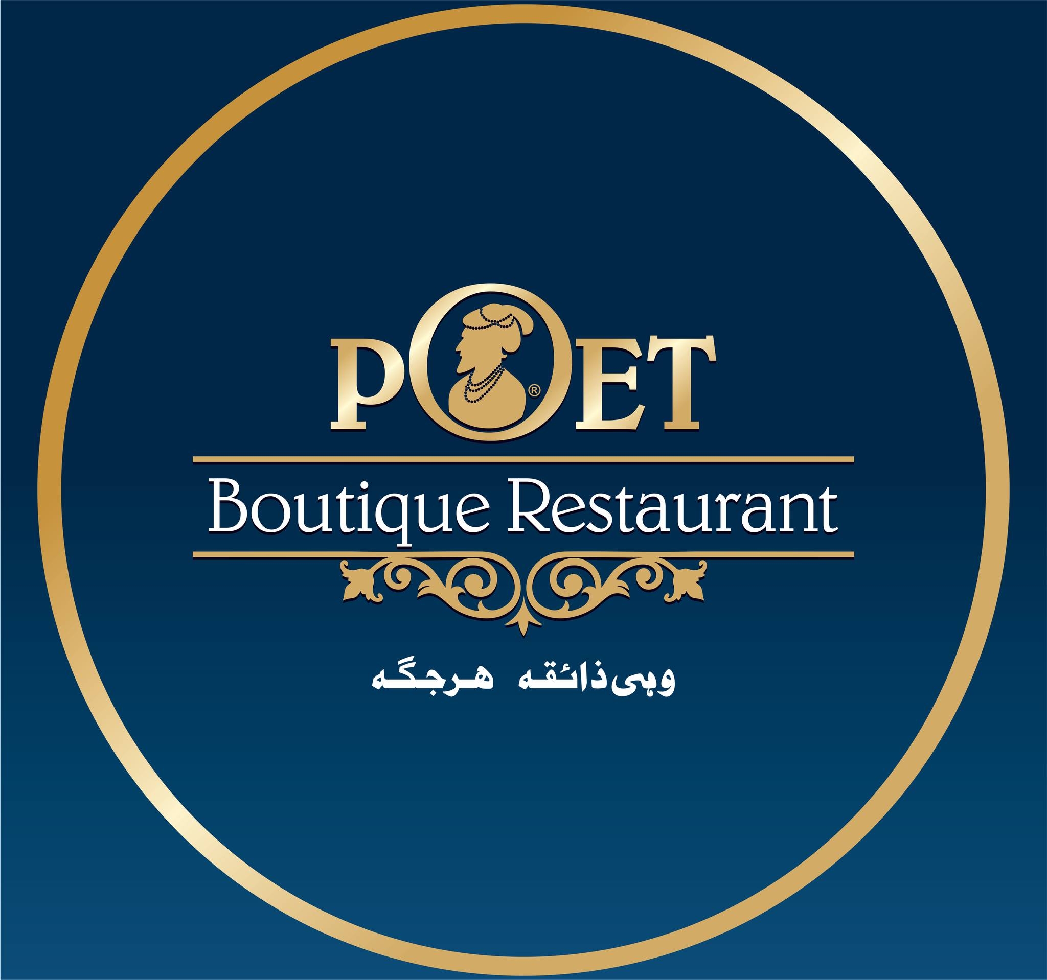 Poet Restaurant Lake City