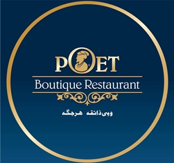 Poet Restaurant Lake City